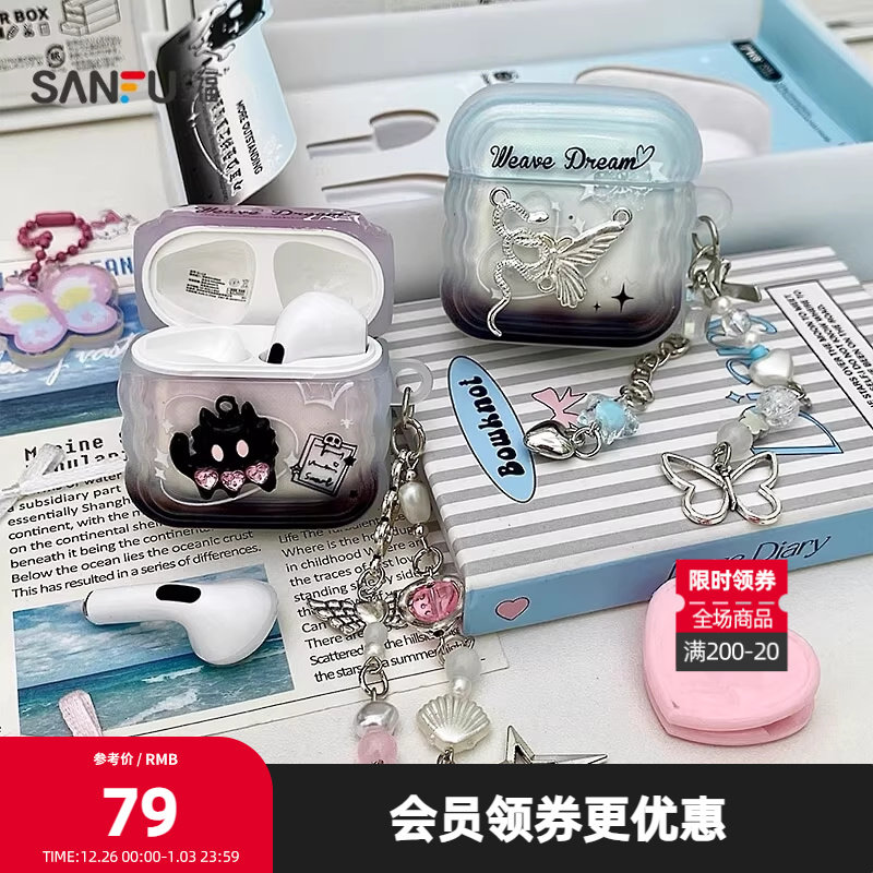 三福带挂坠蓝牙耳机 时尚个性音乐科技数码周边音频耳机505923