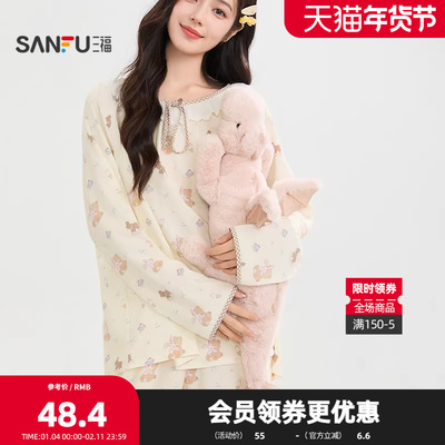 三福毛绒彩色小飞龙公仔70cm 萌趣创意玩具玩偶摆件513972