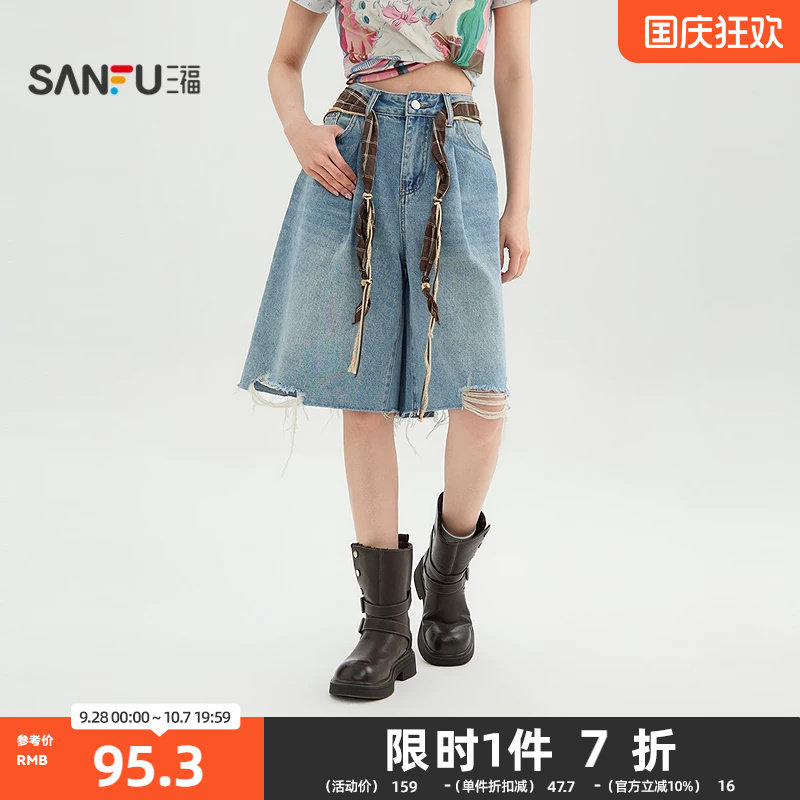 三福牛仔裤2026夏季破洞毛边复古撞色腰绳阔腿七分裤女装521942图片