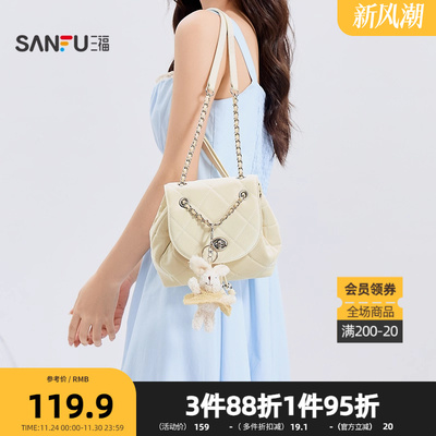 三福背包夏季海岛漫游小香风菱格毛绒兔子翻盖双肩包女包503032