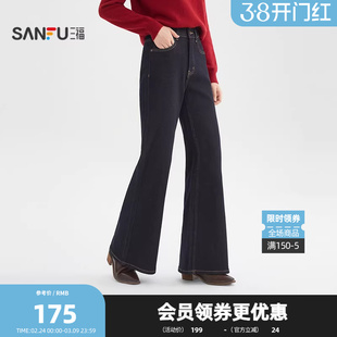 三福牛仔长裤2026春季纽扣腰头宽阔喇叭裤脚裤子女装514404