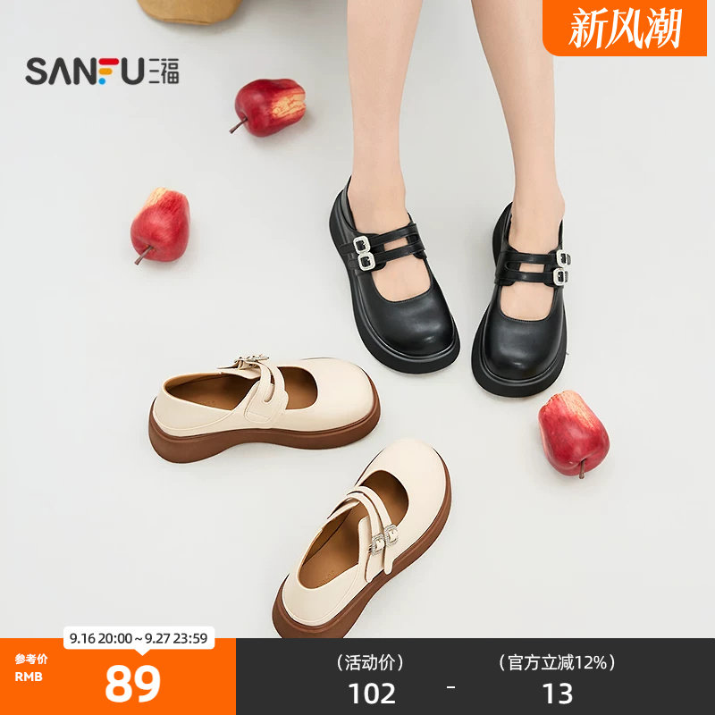 三福乐福鞋春季韩系双条带厚底玛丽珍鞋圆头粗跟女鞋844707图片