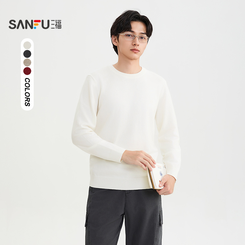 三福2025冬季男士简约纯色暖绒毛衣 通勤套头圆领上衣506157