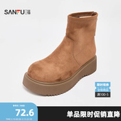 三福女短靴冬季 847662 都市游牧复古短靴圆头增高厚底坡跟女鞋