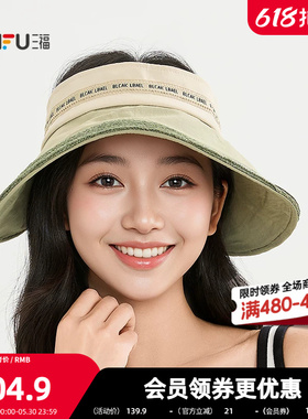 三福拼色字母绑带礼帽 时髦时尚气质服饰配件造型帽子854919