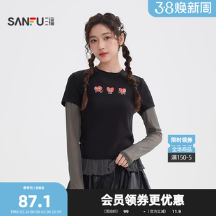 三福长T恤2026春季爱心印花网纱拼接假两件上衣女装519882
