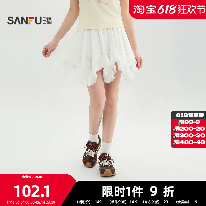 三福短裙2026夏季不规则下摆松紧腰半身裙裙子女装522028