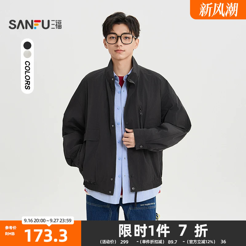 三福2026春季男士立领分割大口袋夹克 休闲工装宽松外套520736