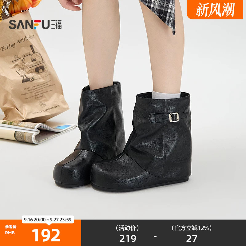 三福女靴韩系轻亚千禧辣妹风裤管靴隐形内增高中靴女鞋862278
