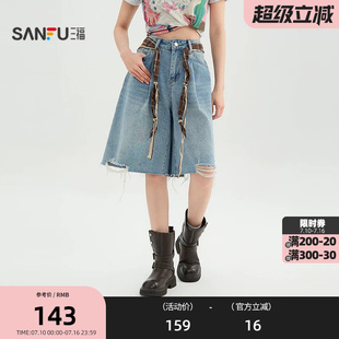 三福牛仔裤2026夏季破洞毛边复古撞色腰绳阔腿七分裤女装521942