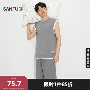 撞色边背心睡衣套装 三福男夏季 简约舒适宽松家居服男498046