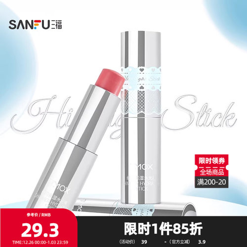 TMOX细闪保湿水光棒腮红膏 512210