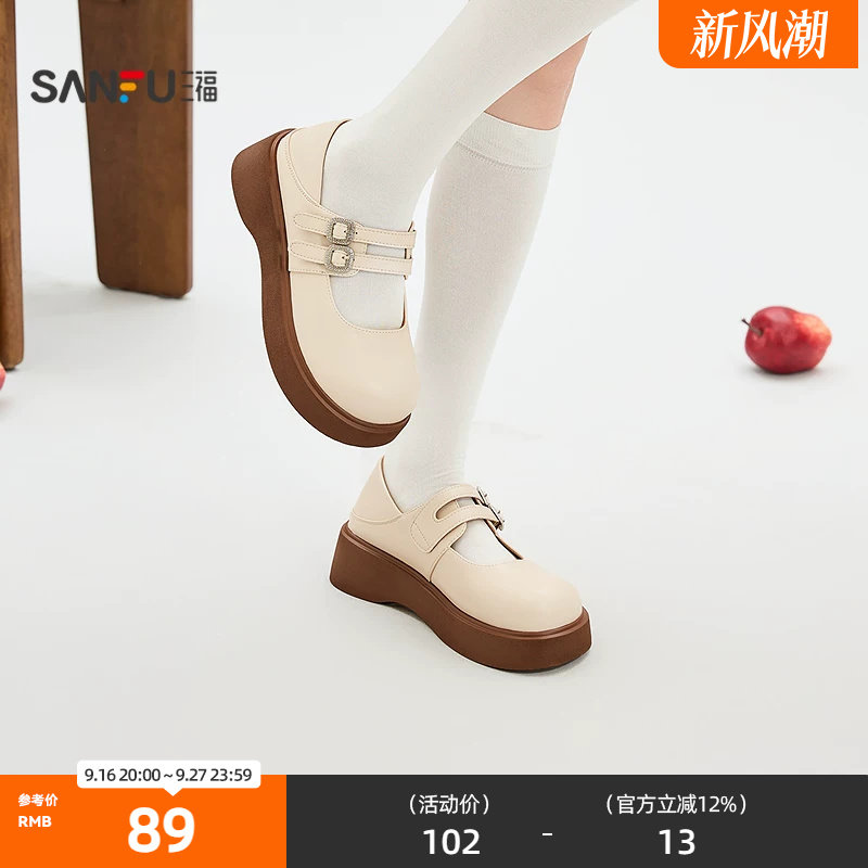 三福乐福鞋秋季韩系双条带厚底玛丽珍鞋圆头粗跟女鞋844707图片