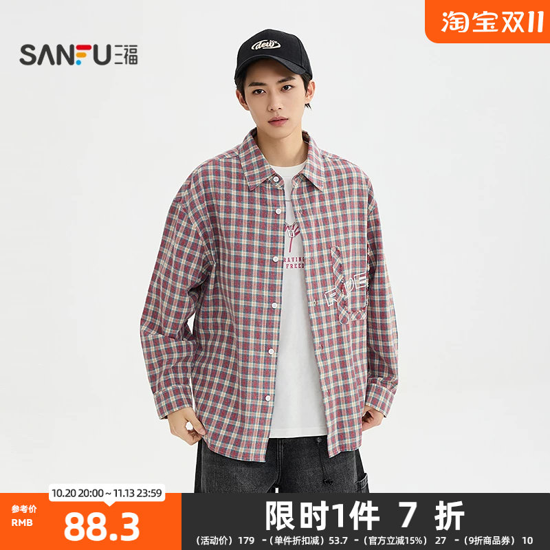 三福2026秋季男士毛边口袋英文印花长衬衫 格子落肩上衣529227