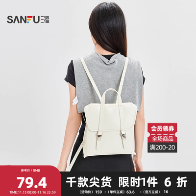 三福背包夏季韩系老钱风翻盖双肩包大容量邮差包女包502545