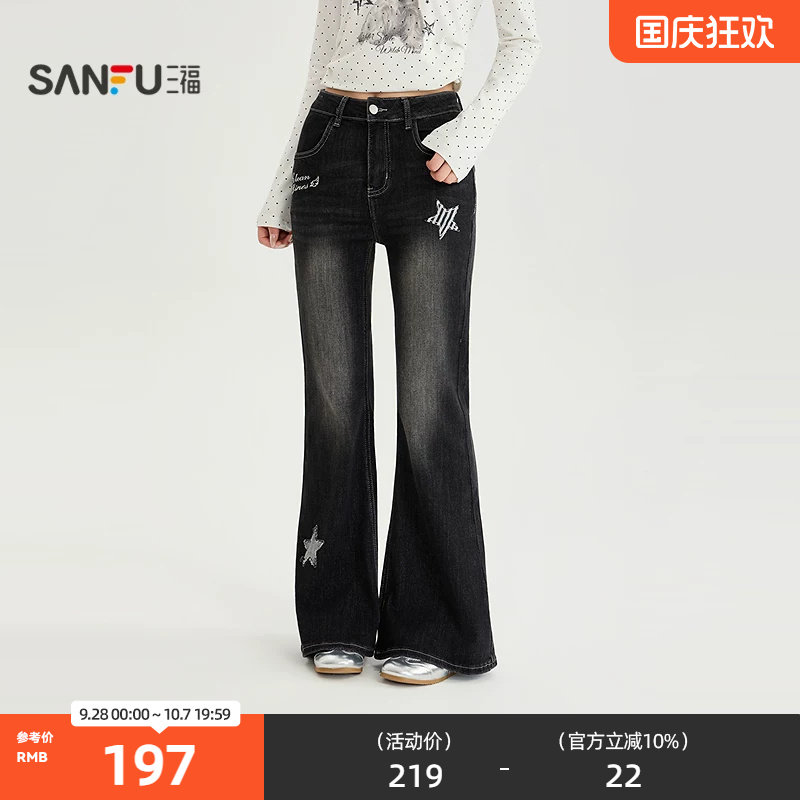 三福牛仔裤2026秋季星星贴布绣时尚喇叭裤子长裤女装531635