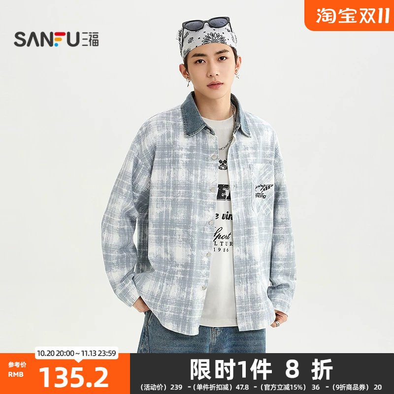 三福2026秋季男士蜡染格拼牛仔翻领长衬衫 宽松落肩上衣531315