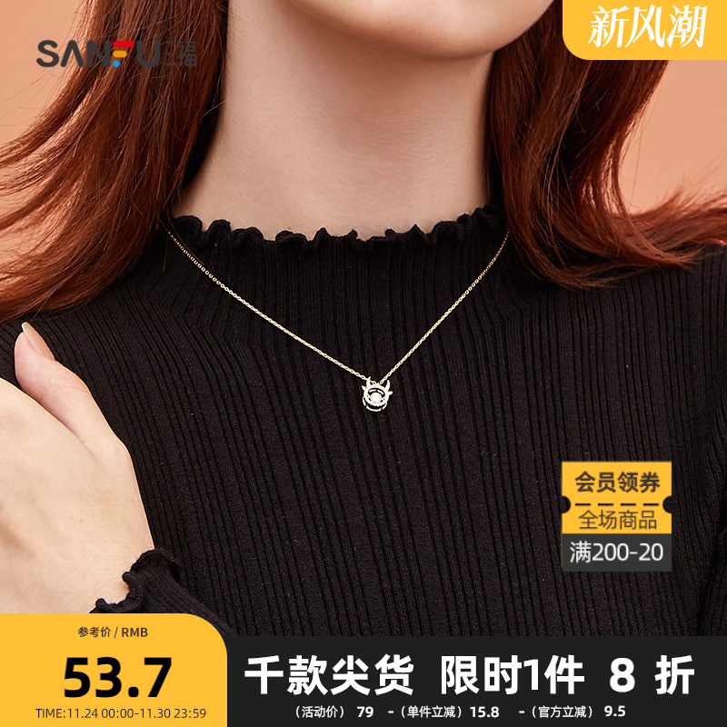 三福2025女925银短款项链气质心形钥匙锁骨链生日礼物774113