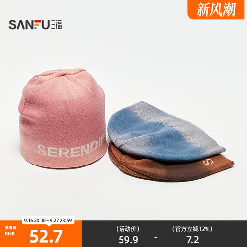 三福男士提花做旧冷帽西瓜帽 复古潮流个性服饰配件帽子861886