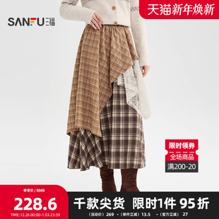 三福长裙2025冬季 511156 松紧腰不规则拼接裙摆半身裙女装