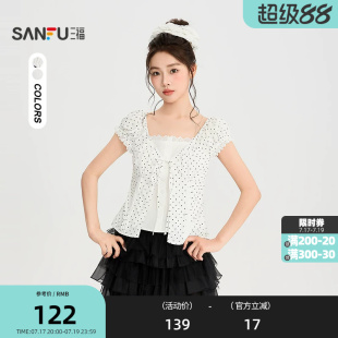三福衬衫2026夏季蕾丝领口绑带波点假两件上衣女装526080