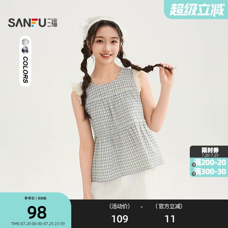 三福短衬衫2026夏季蕾丝拼小飞袖棉布娃娃圆领上衣女装520656