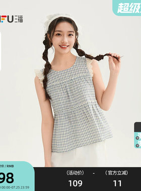 三福短衬衫2026夏季蕾丝拼小飞袖棉布娃娃圆领上衣女装520656