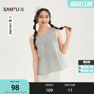 三福短衬衫2026夏季蕾丝拼小飞袖棉布娃娃圆领上衣女装520656