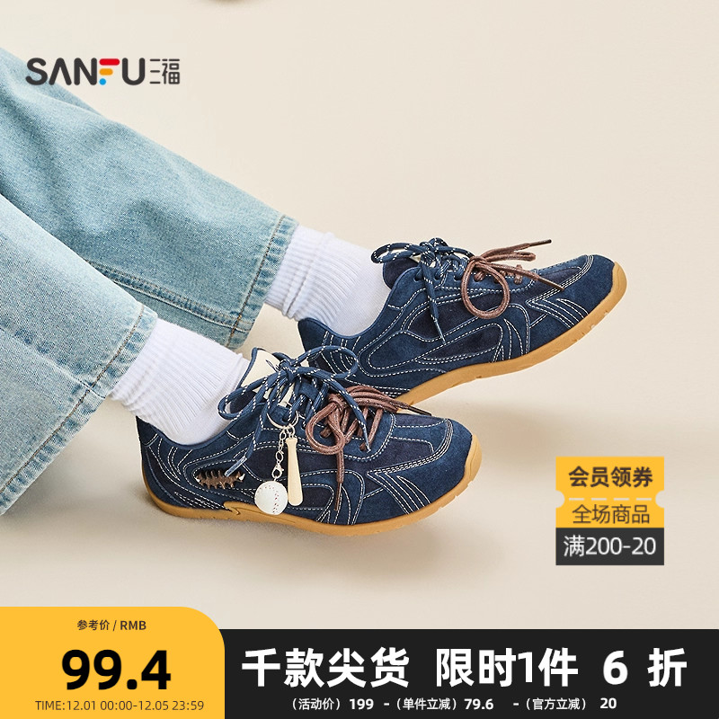 三福女运动鞋秋季复古韩系双鞋带棒球小挂件慢跑鞋女鞋847514