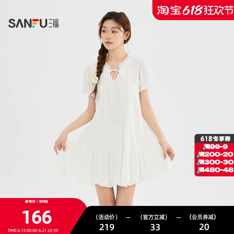 三福连衣裙2026夏季绑带圆领木耳边泡泡袖兜摆裙子女装525777