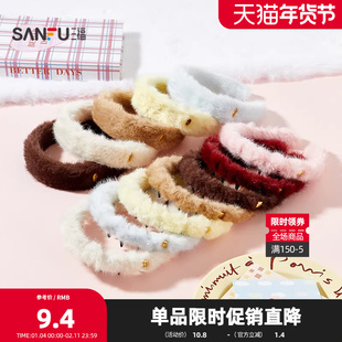 三福毛绒两款头箍单个 可爱趣味俏皮时尚发饰配饰发箍848140