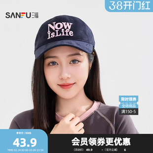 三福韩系大字母棒球帽鸭舌帽 时尚潮流服饰配件休闲帽子 521526