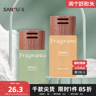 MISS JOSIE弥野系列车载香薰 506568