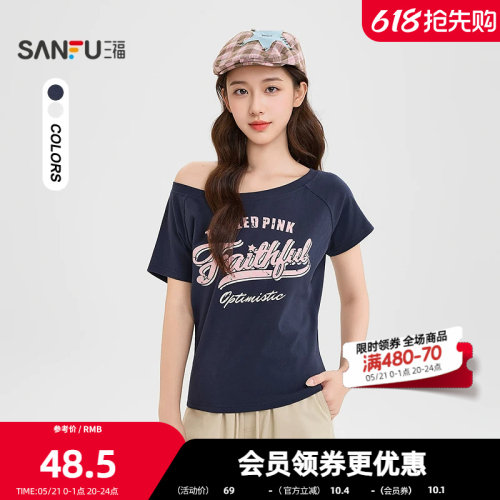 三福短T恤2026夏季美式图案印花斜肩一字领上衣女装524221