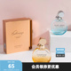 三福闪耀琥珀香水女士清新淡香少女茉莉花果香持久留香香氛礼盒装