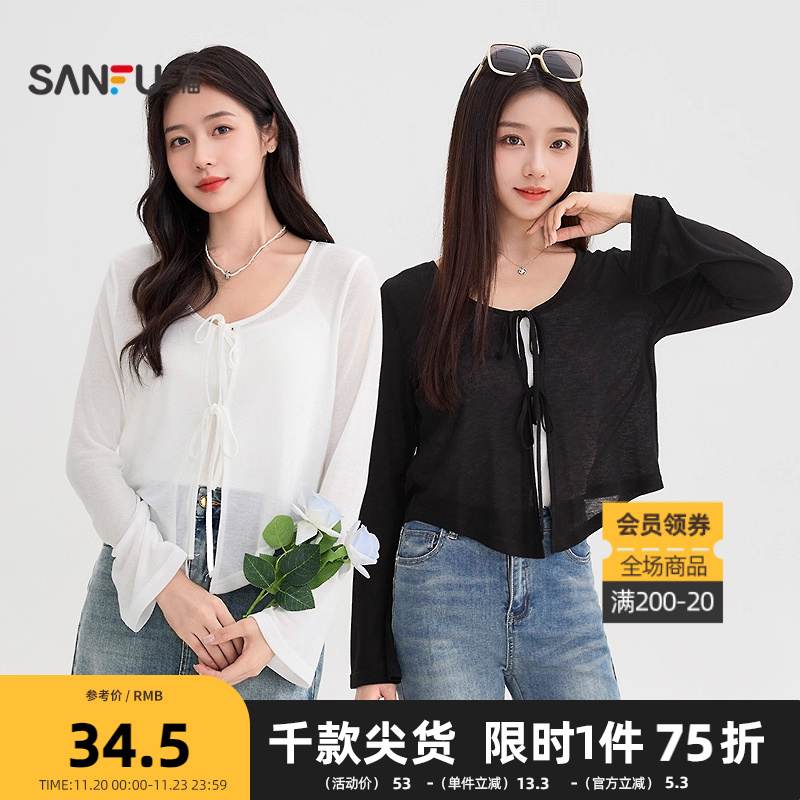 三福长袖T恤2025秋季绑带设计宽松开衫罩衫上衣女装495007