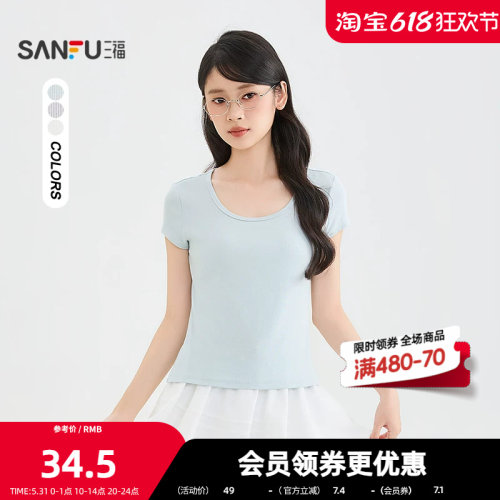 三福短T恤2026夏季都市休闲净色合身显瘦圆领上衣女装525516
