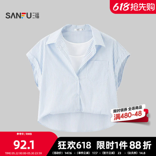 三福衬衫2026夏季单边贴袋假两件半开金属拉链上衣女装525161