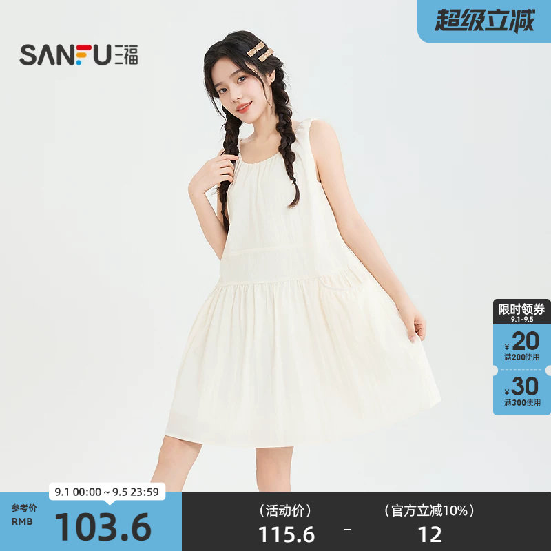 三福连衣裙2026夏季褶皱宽肩带口袋短款A型娃娃裙女装524631图片