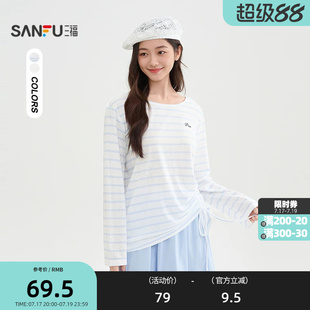 三福条纹长袖薄T恤2026夏季侧边抽绳刺绣圆领宽松上衣女装518525