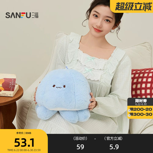 三福可爱软软弹萌物公仔30cm 创意潮流毛绒玩具玩偶518548