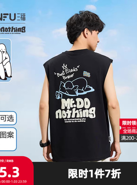 【Mr.Donothing联名】三福2025夏季男士前后图案短T恤500982