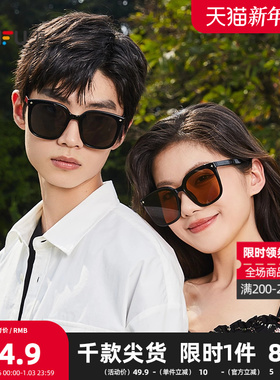 三福超酷平光镜 潮流时尚气质素颜街拍服饰配件眼镜819576