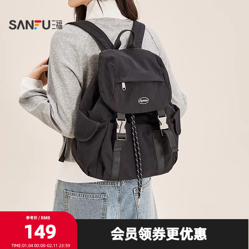 三福背包春季城市运动甜酷大容量五金多口袋双肩包女包516715,箱包皮具/热销女包/男包,双肩背包,淘宝优惠券,粉丝福利购,淘宝优惠卷