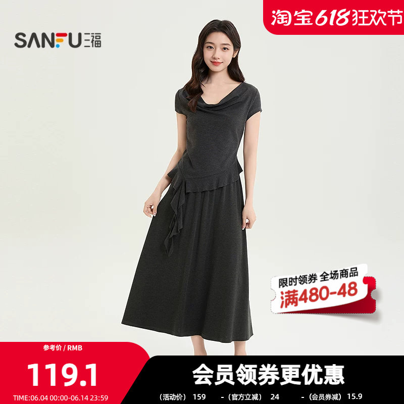 三福套装2026夏季下摆荷叶边时尚优雅长款裙装女装521422
