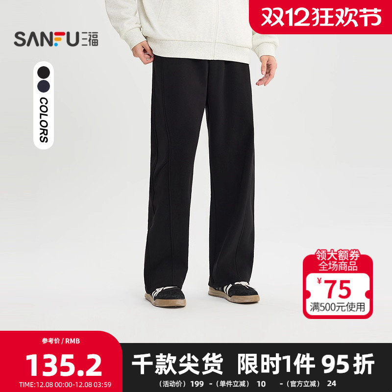 三福2025冬季男士分割结构英文刺绣休闲裤 宽松针织卫裤513360
