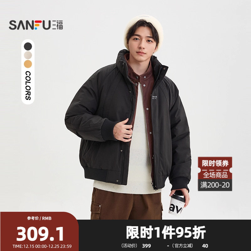 三福2025冬季男士分割结构立领短棉衣 保暖派克棉服外套505817