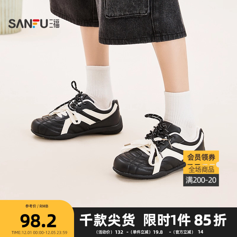 三福女低帮板鞋春季校园运动风缝线双鞋带撞色浅口女鞋850355