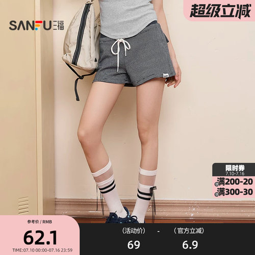 三福美高热裤沙滩裤 甜酷个性立体假口袋加宽腰头短裤女514943