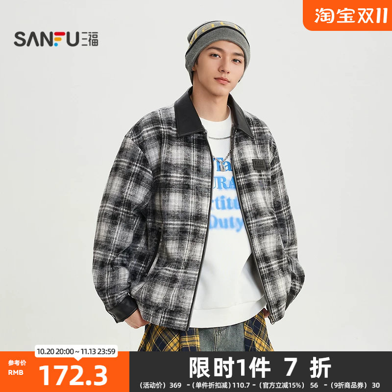 三福2026春季男士蜡染拼皮格子字母夹克 潮流宽松翻领外套518569